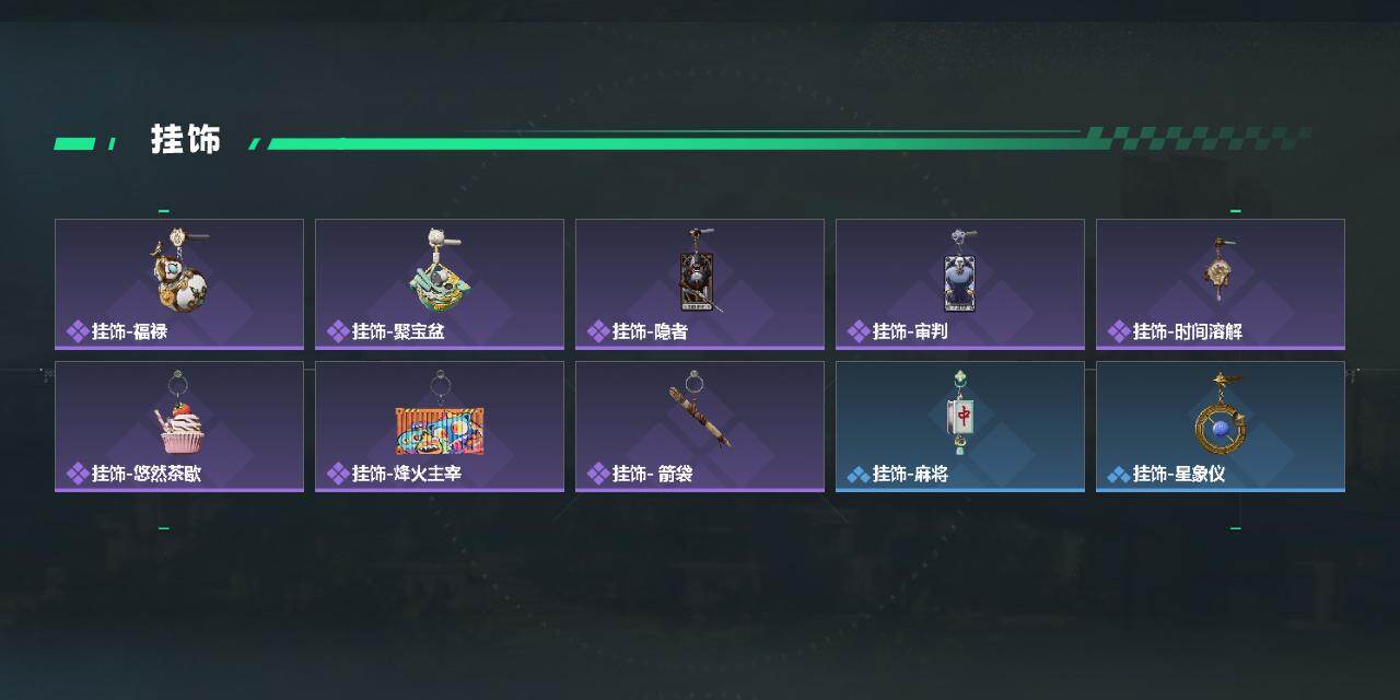 SJZQM4194220三角洲行动账号详情图4 SJZQM4194220三角洲行动账号详情图4