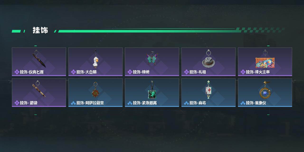 SJZQM4194988三角洲行动账号详情图5 SJZQM4194988三角洲行动账号详情图5