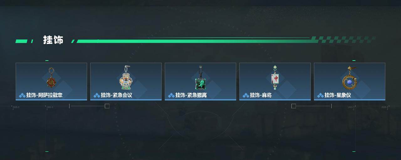 SJZEY4194951三角洲行动账号详情图5 SJZEY4194951三角洲行动账号详情图5