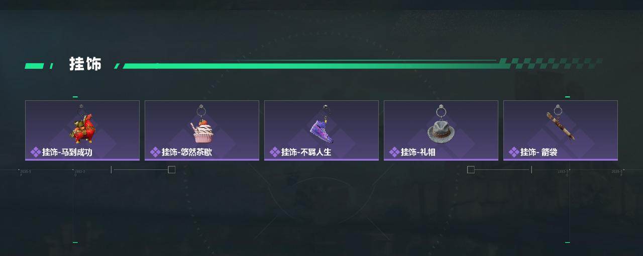 SJZEY4195108三角洲行动账号详情图4