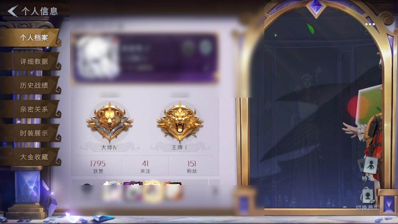 CZREY42052超自然行动组账号详情图5 CZREY42052超自然行动组账号详情图5
