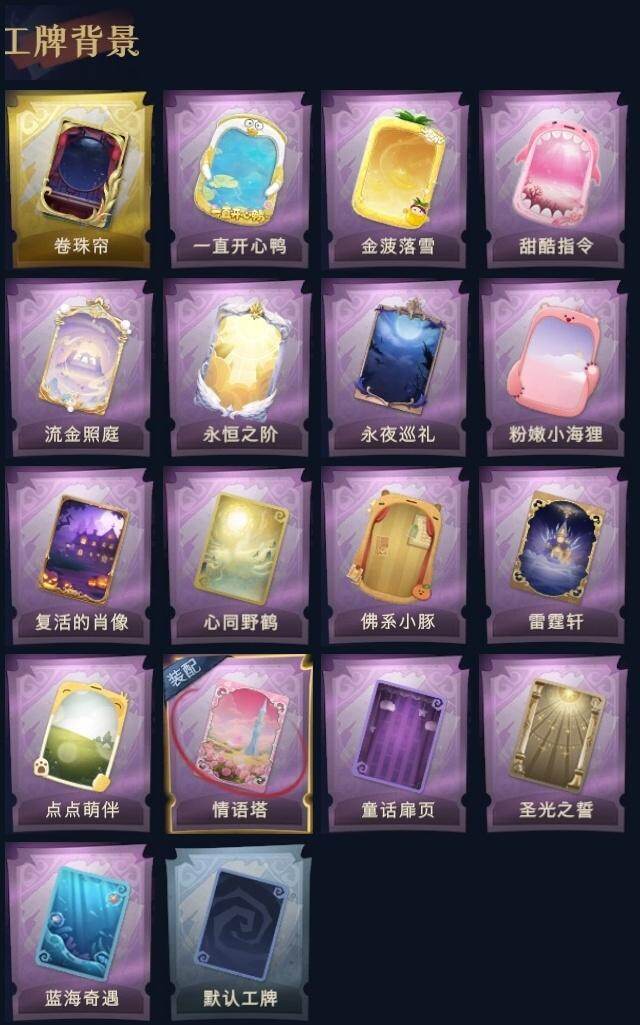 CZREY42052超自然行动组账号详情图11 CZREY42052超自然行动组账号详情图11