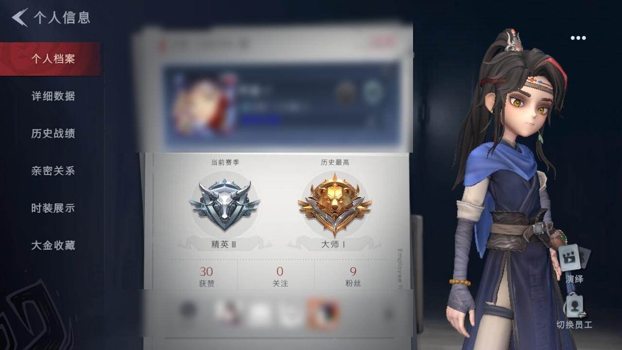 CZREY42049超自然行动组账号详情图4 CZREY42049超自然行动组账号详情图4