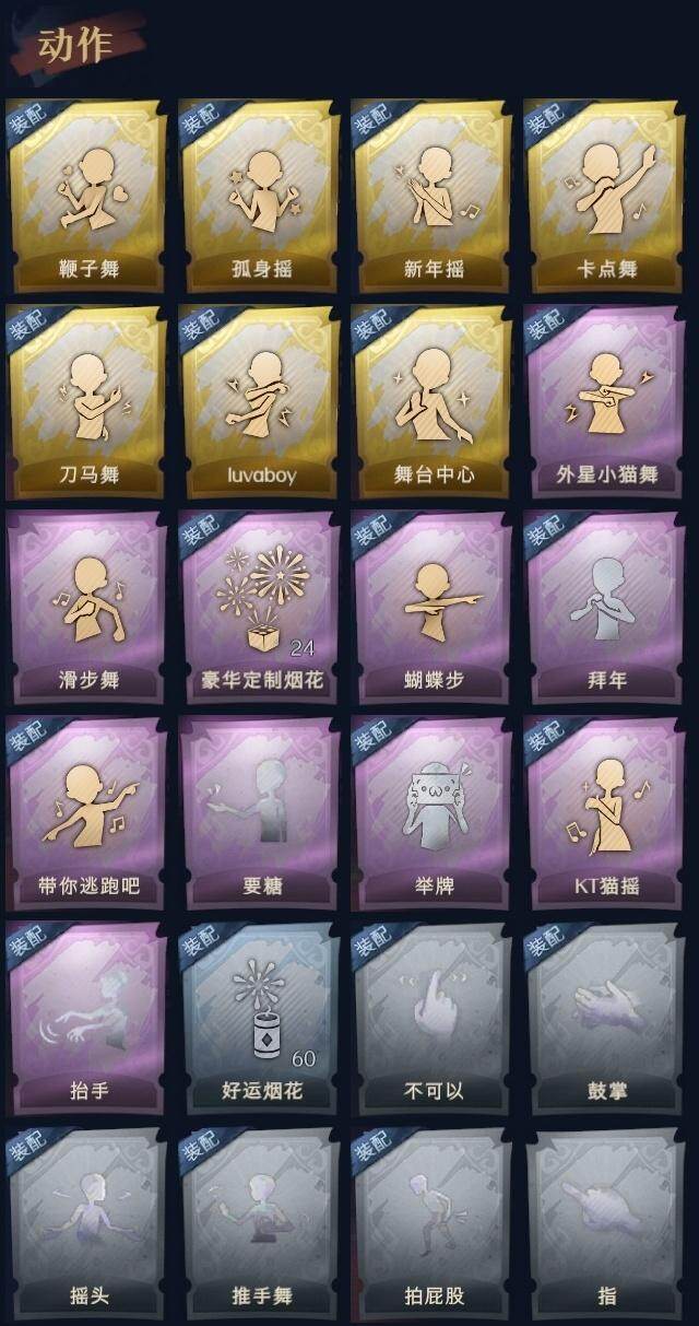 CZREY42049超自然行动组账号详情图8 CZREY42049超自然行动组账号详情图8