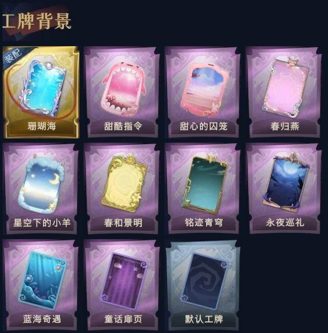 CZREY42049超自然行动组账号详情图10 CZREY42049超自然行动组账号详情图10
