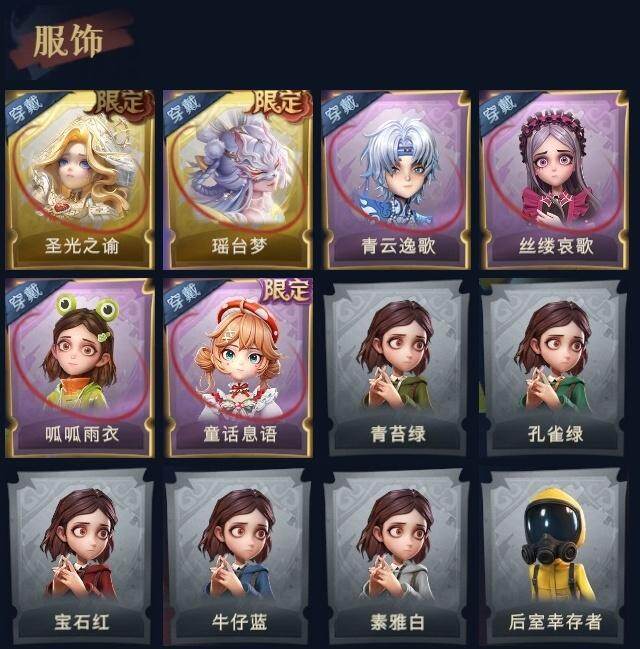 CZREY42048超自然行动组账号详情图2 CZREY42048超自然行动组账号详情图2