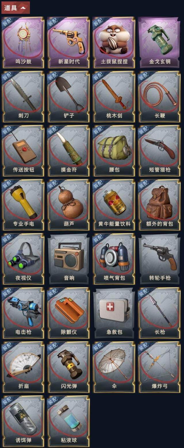 CZREY42048超自然行动组账号详情图5 CZREY42048超自然行动组账号详情图5