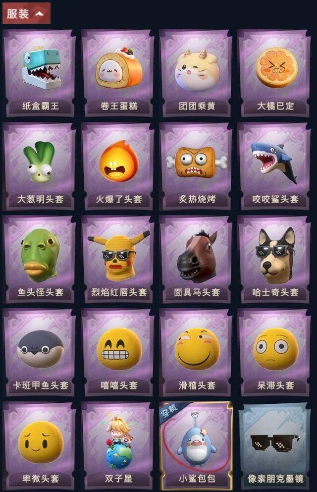 CZREY42048超自然行动组账号详情图7 CZREY42048超自然行动组账号详情图7