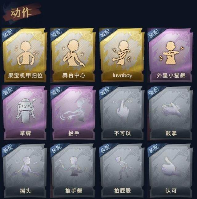 CZREY42048超自然行动组账号详情图8 CZREY42048超自然行动组账号详情图8