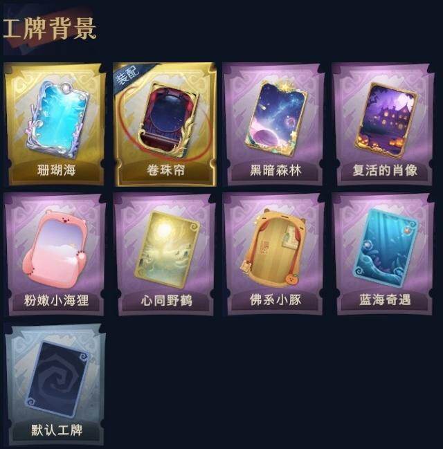 CZREY42048超自然行动组账号详情图10 CZREY42048超自然行动组账号详情图10