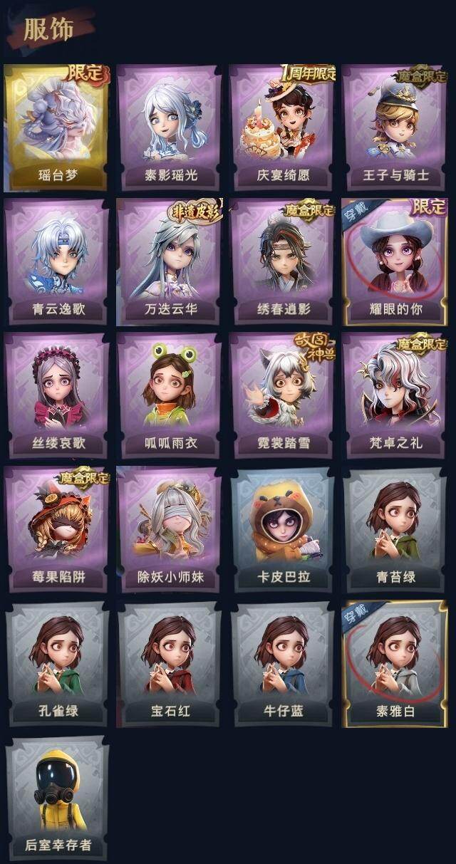 CZREY42053超自然行动组账号详情图2 CZREY42053超自然行动组账号详情图2