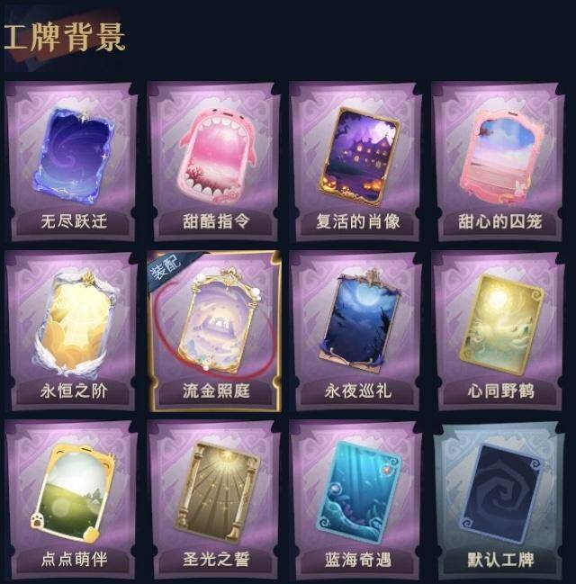 CZREY42053超自然行动组账号详情图10 CZREY42053超自然行动组账号详情图10