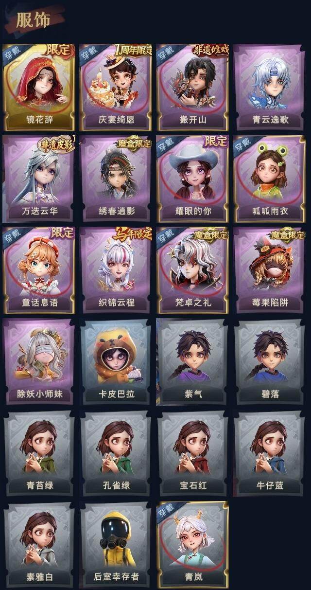 CZREY42064超自然行动组账号详情图2 CZREY42064超自然行动组账号详情图2