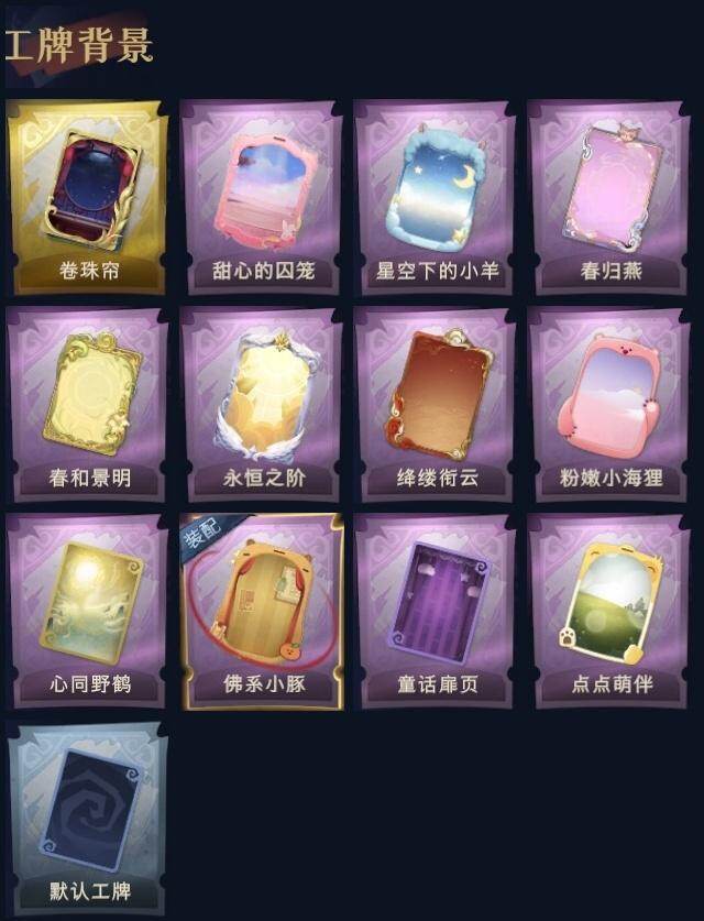 CZREY42064超自然行动组账号详情图10 CZREY42064超自然行动组账号详情图10