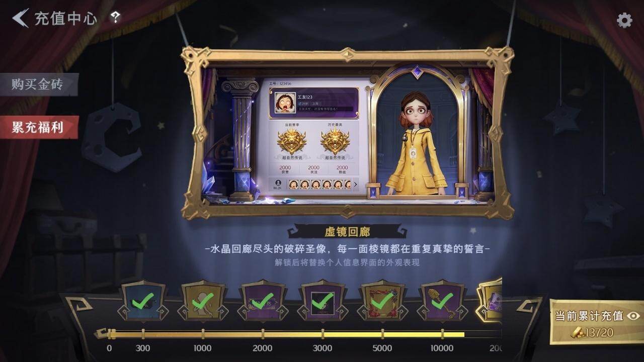CZREY42064超自然行动组账号详情图11 CZREY42064超自然行动组账号详情图11