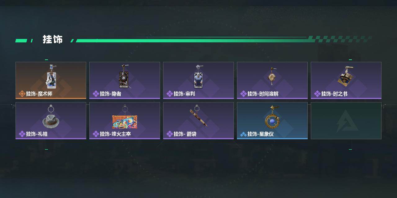 SJZYYT4196606三角洲行动账号详情图3