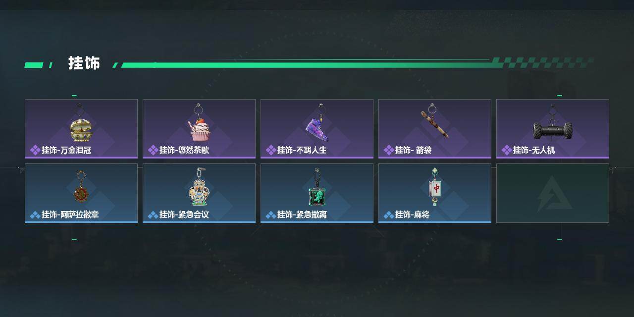 SJZQM4196947三角洲行动账号详情图5
