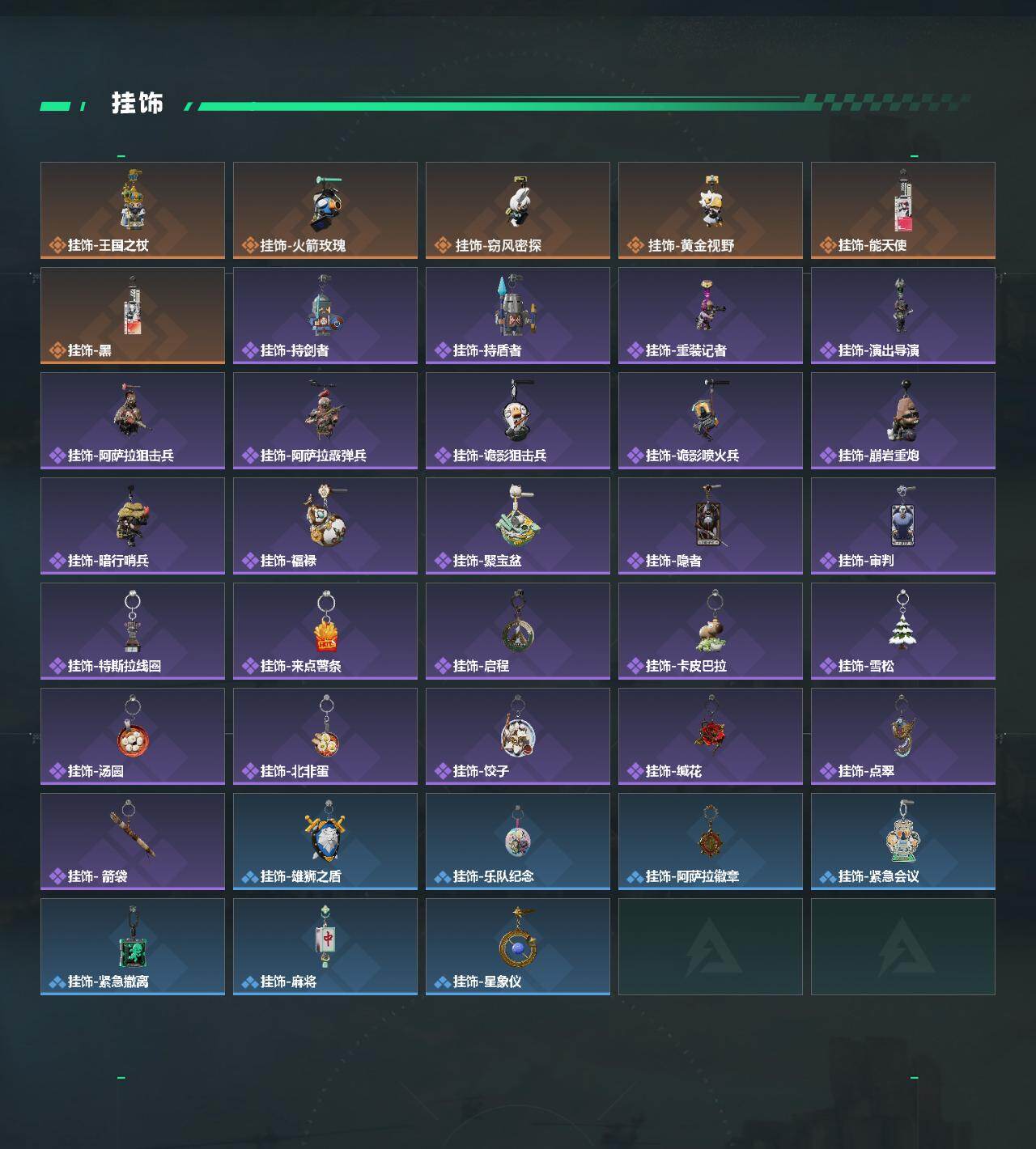 SJZQM4212543三角洲行动账号详情图6