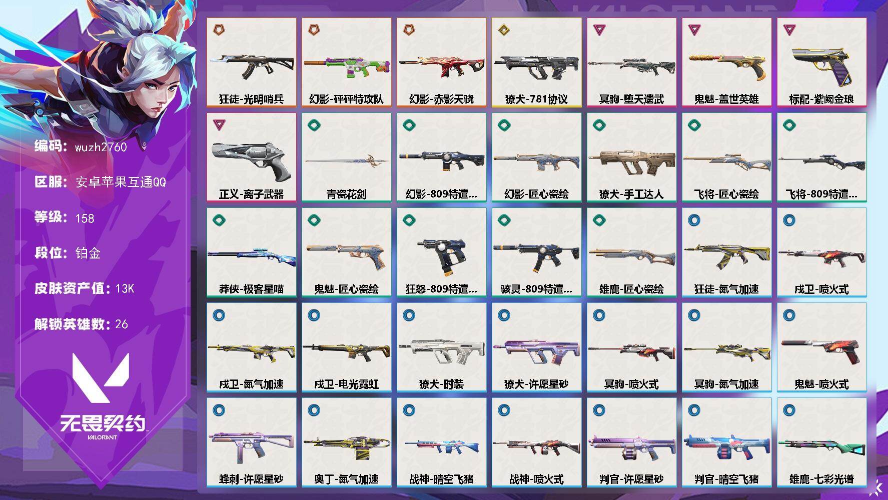 优选商品