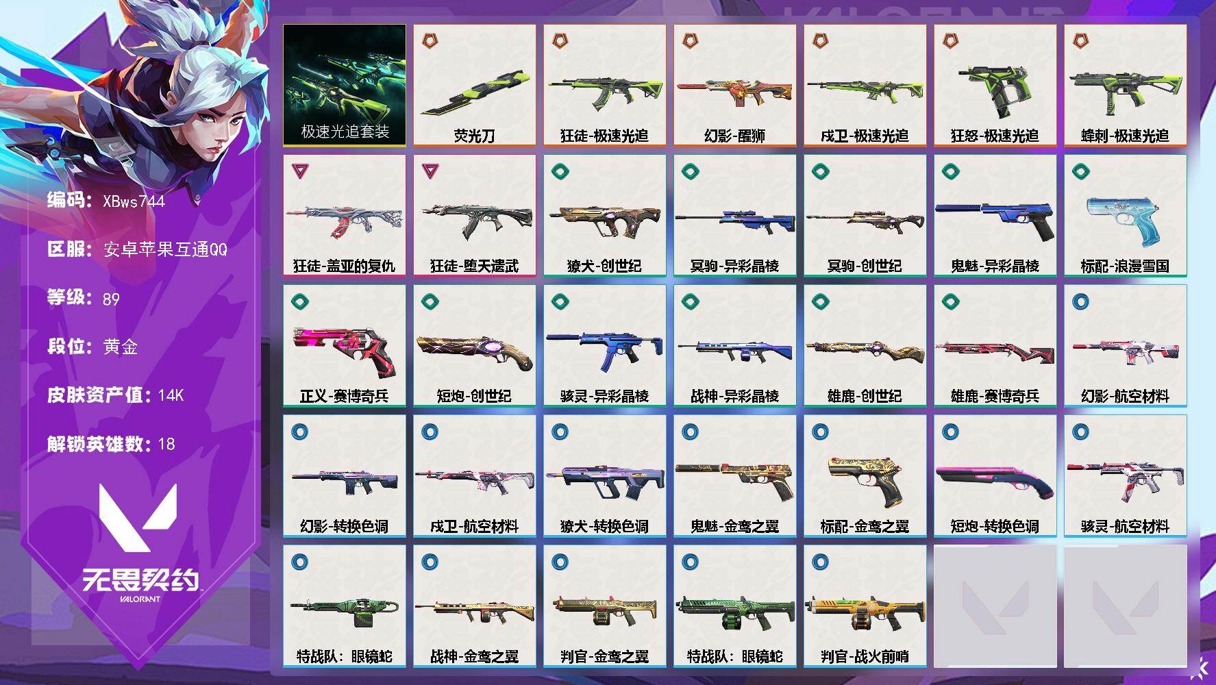 优选商品