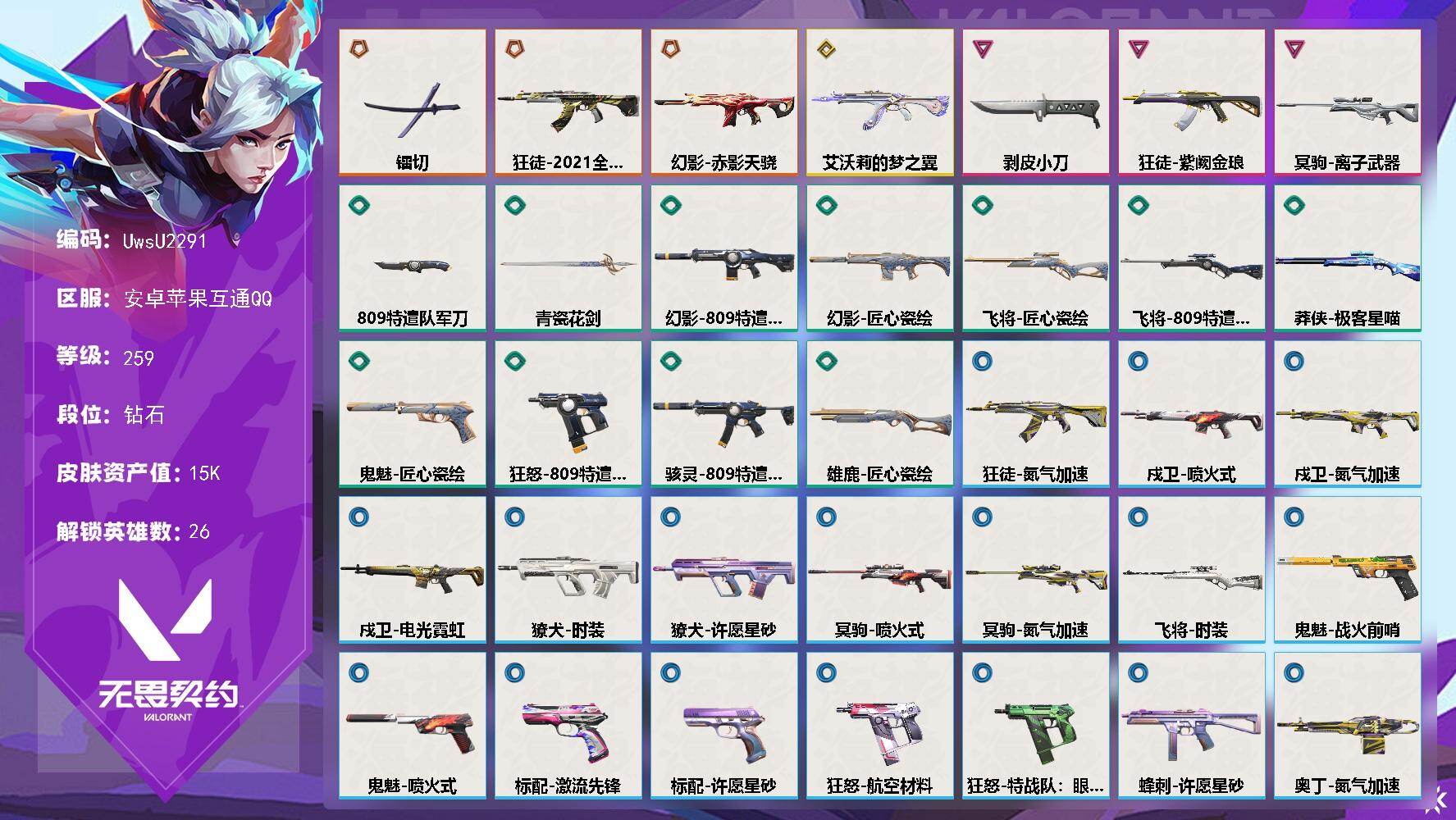 优选商品