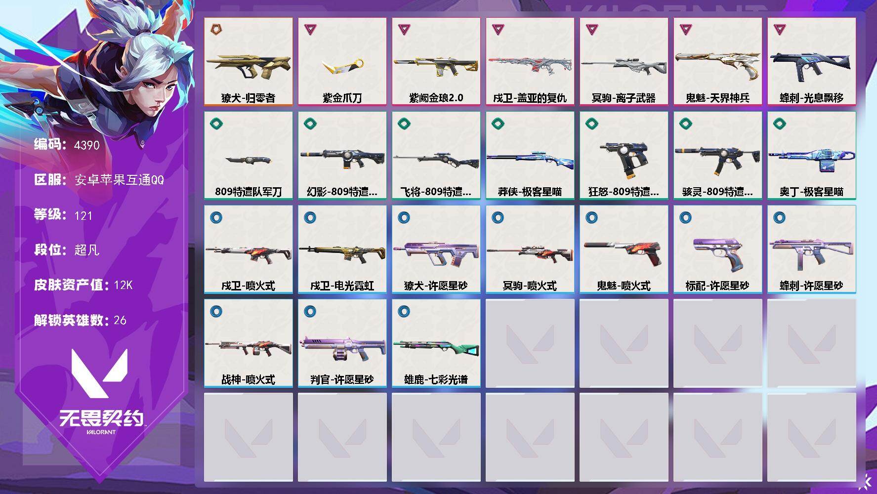 优选商品