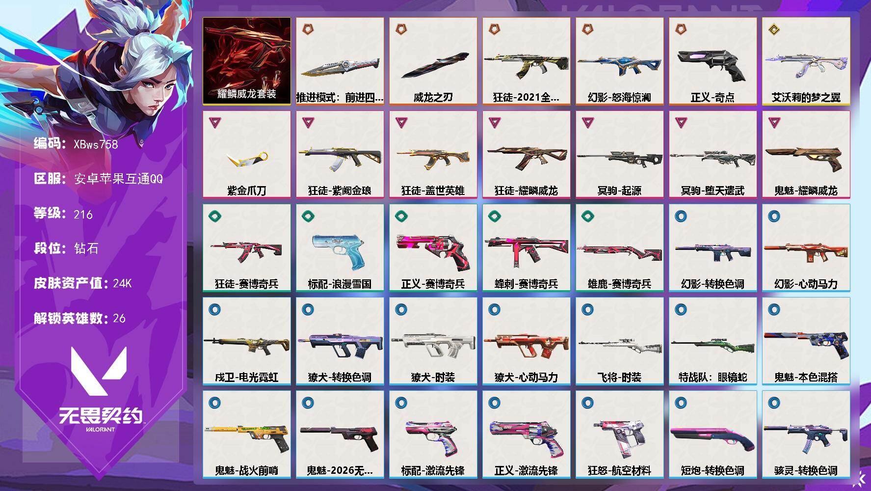 优选商品