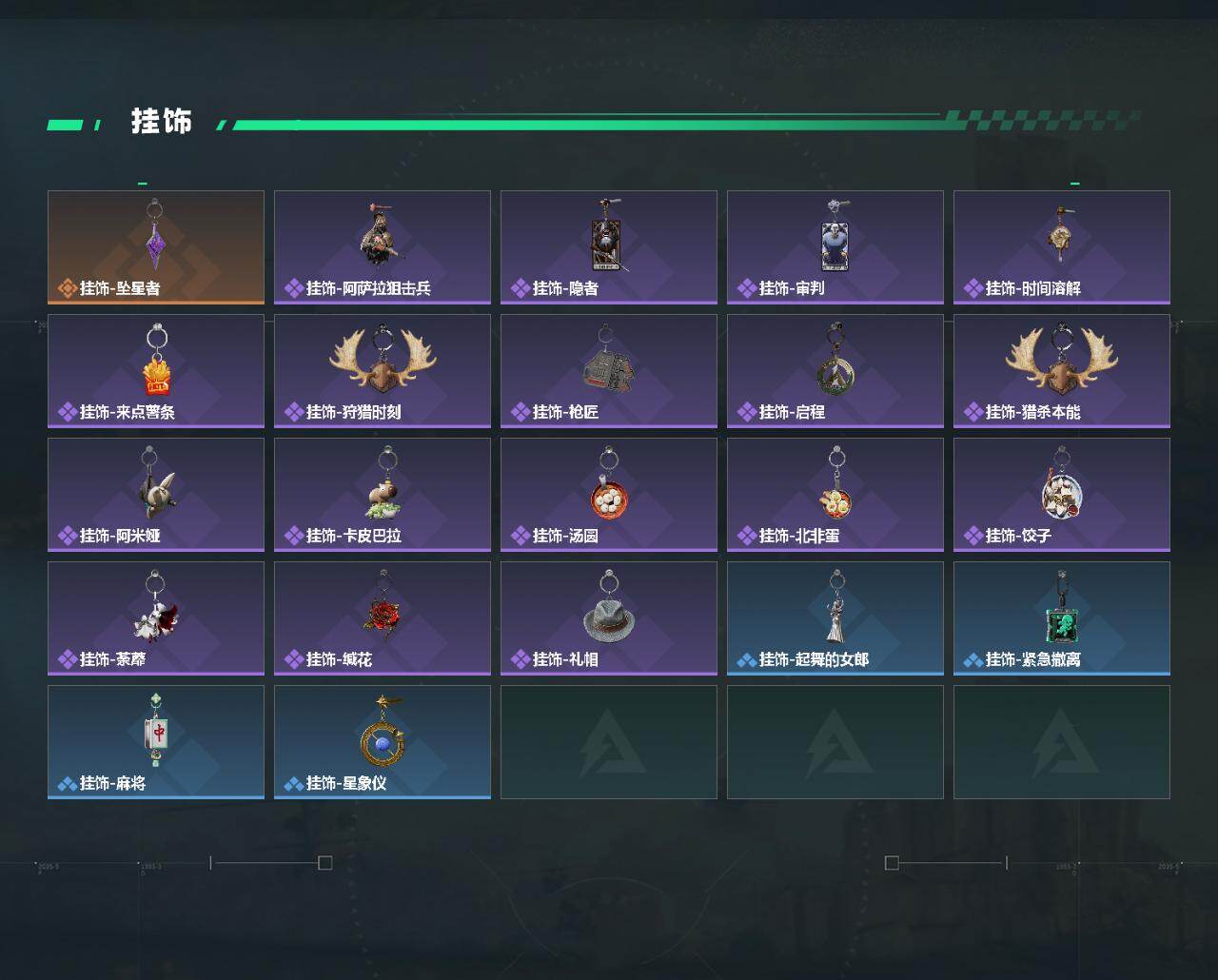 SJZMMN4267039三角洲行动账号详情图5 SJZMMN4267039三角洲行动账号详情图5