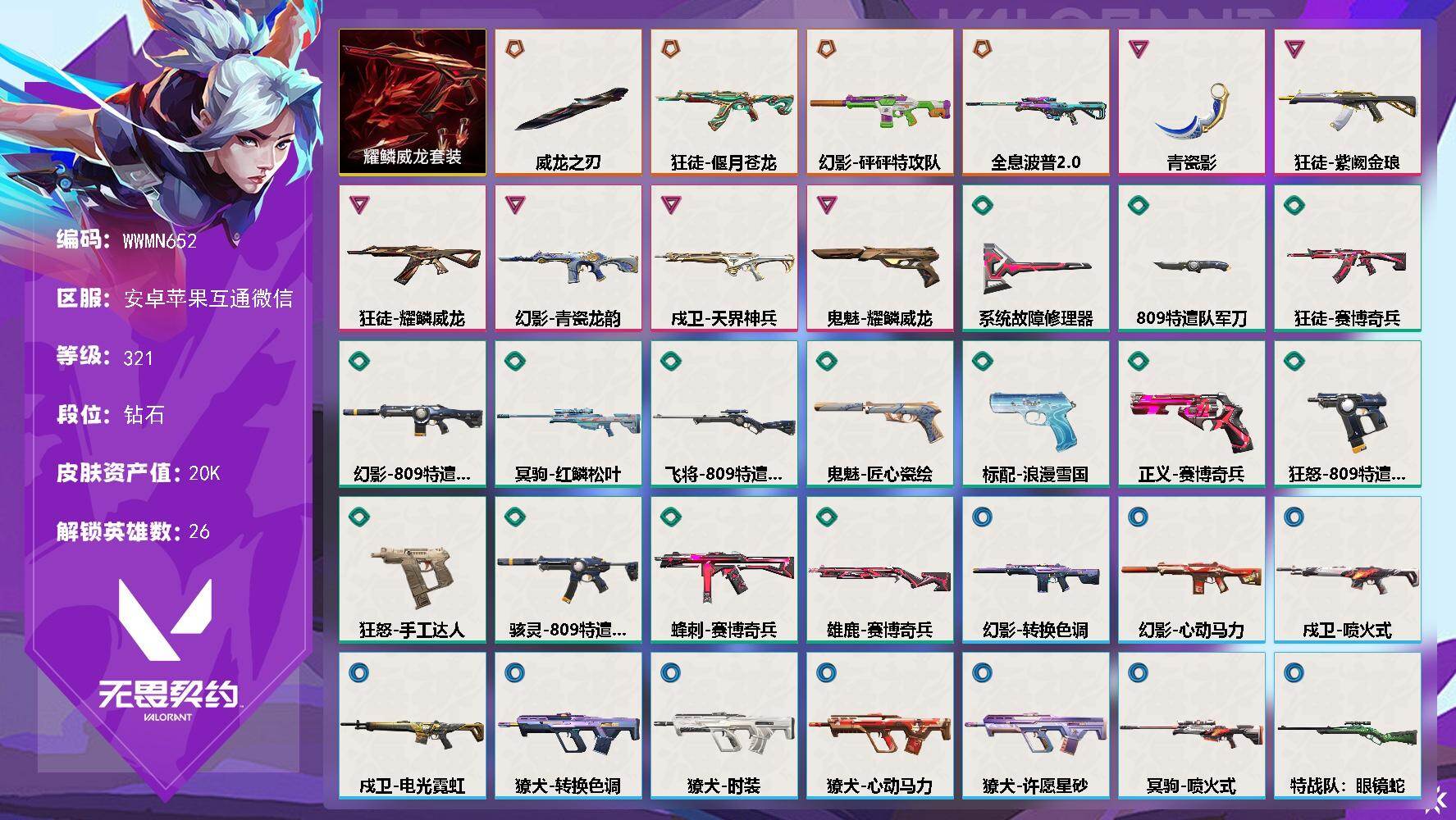 优选商品