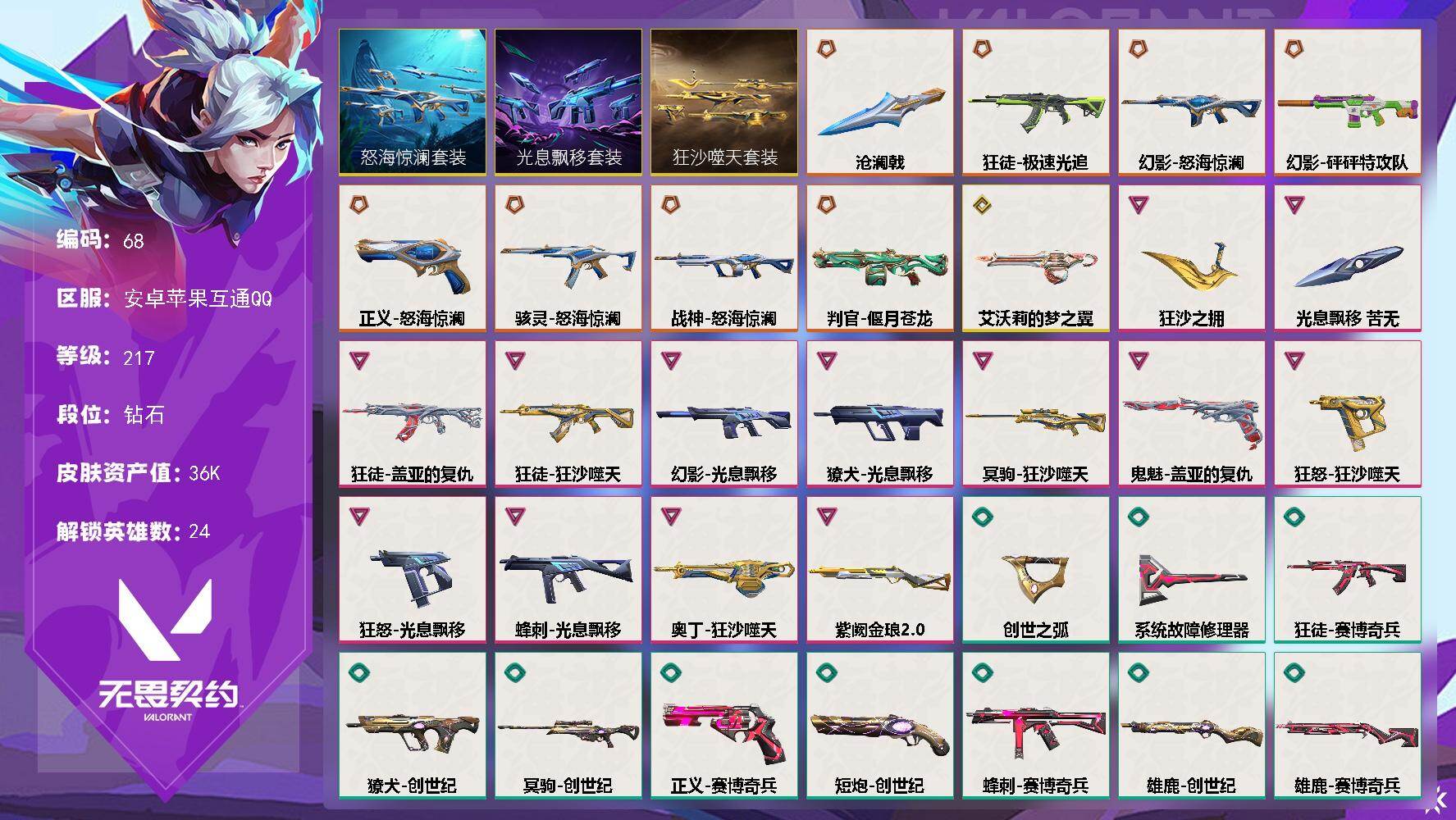 优选商品