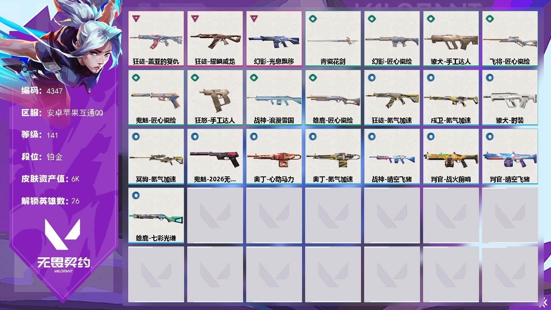 优选商品