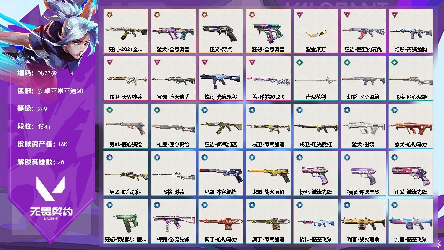 优选商品