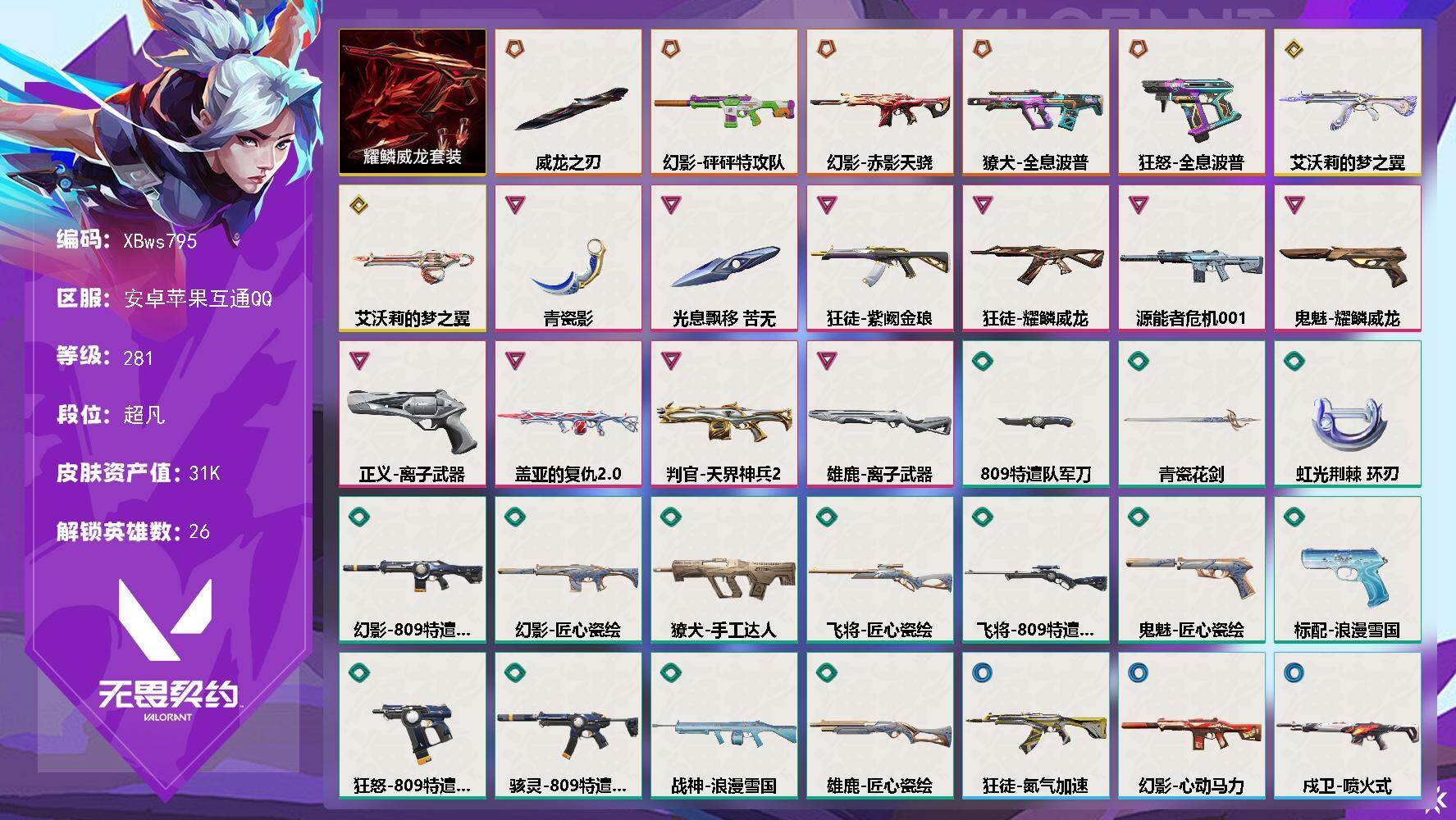 优选商品