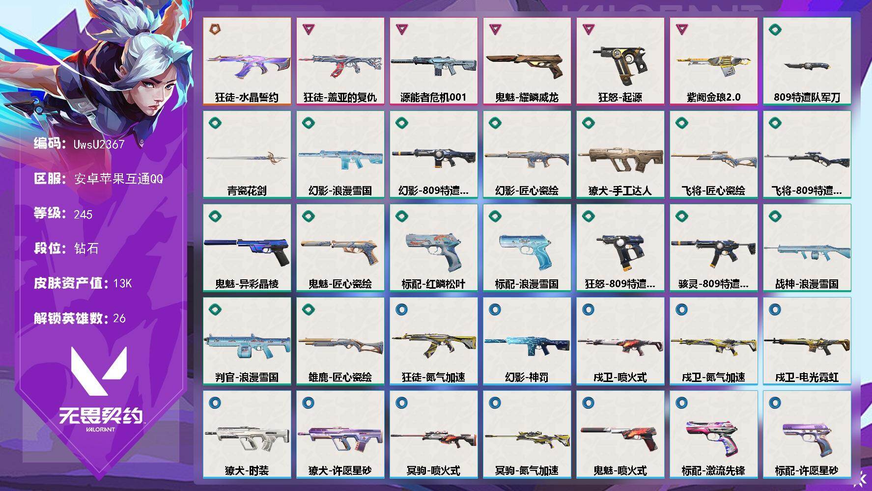 优选商品