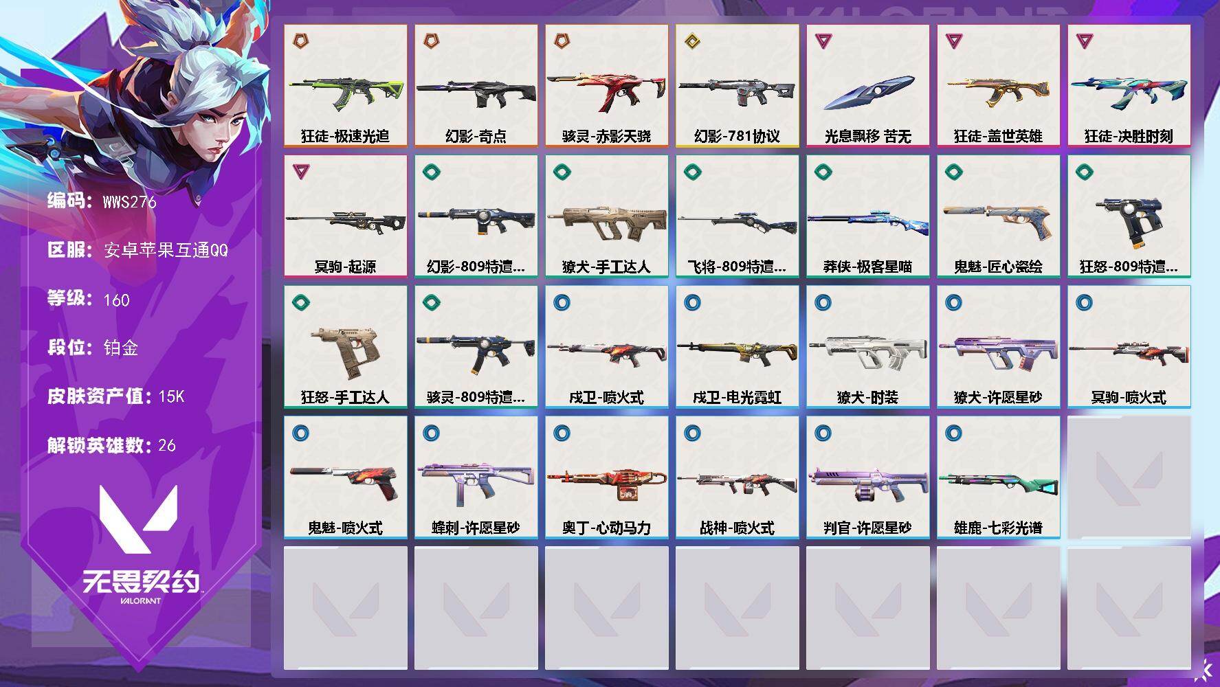 优选商品