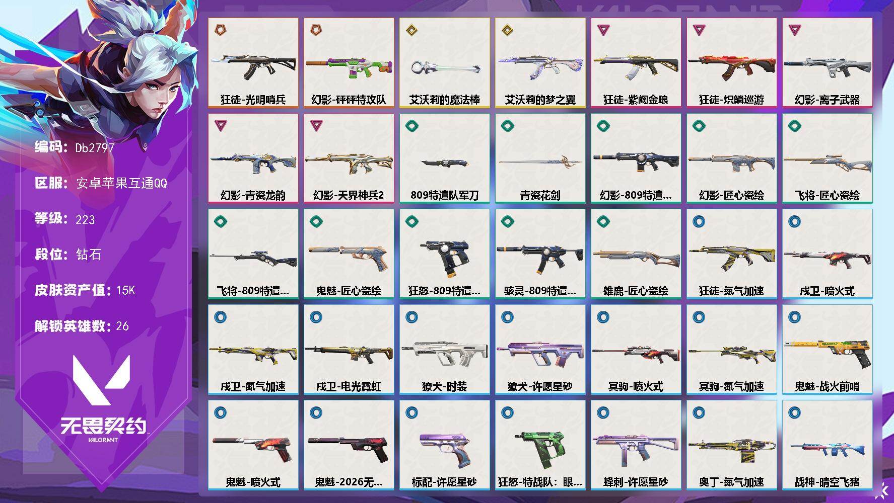 优选商品
