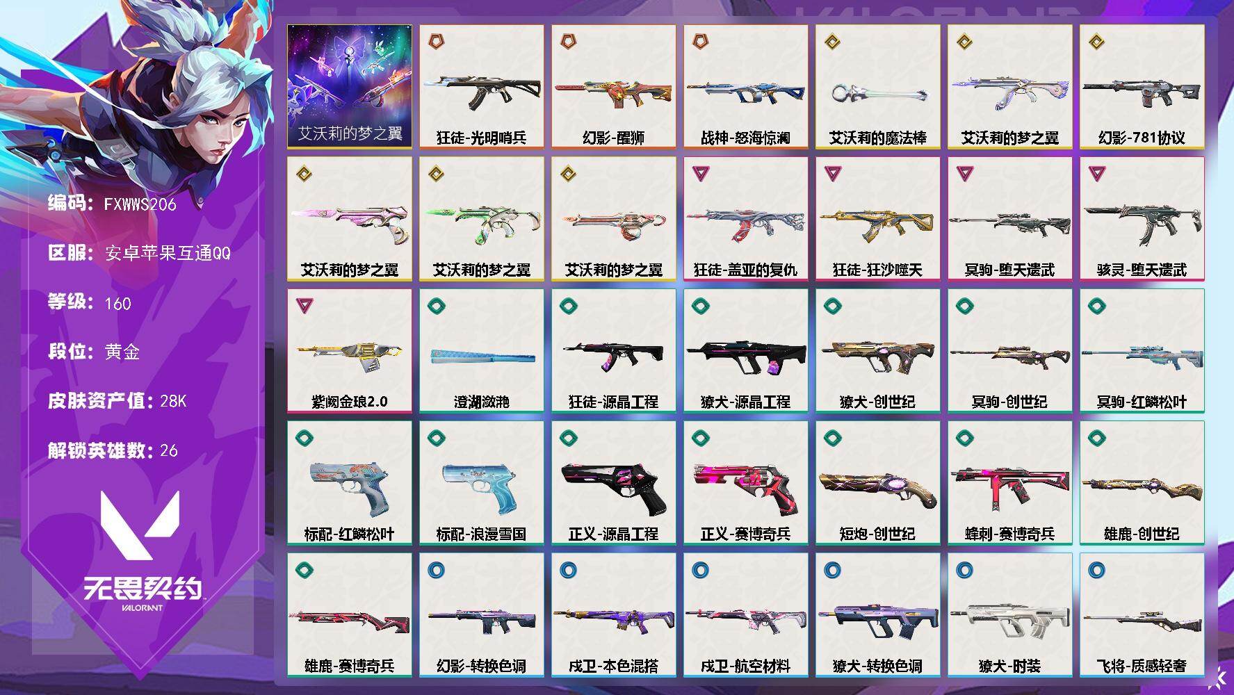 优选商品