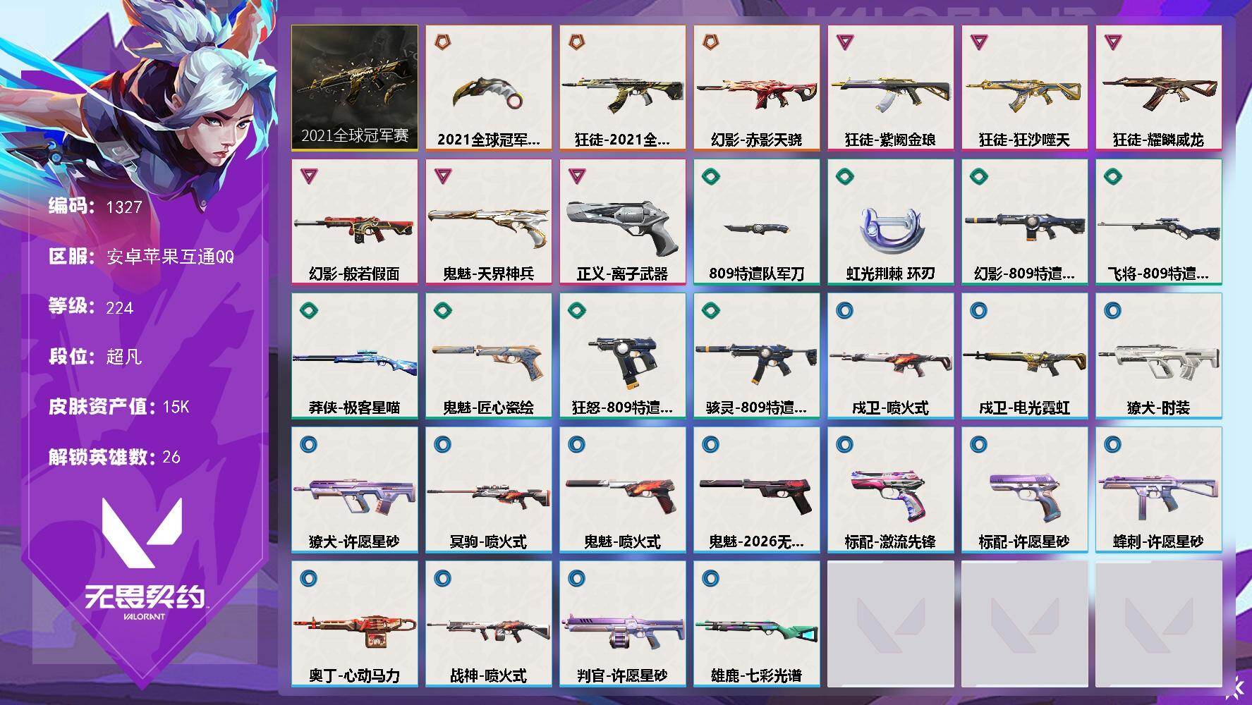 优选商品