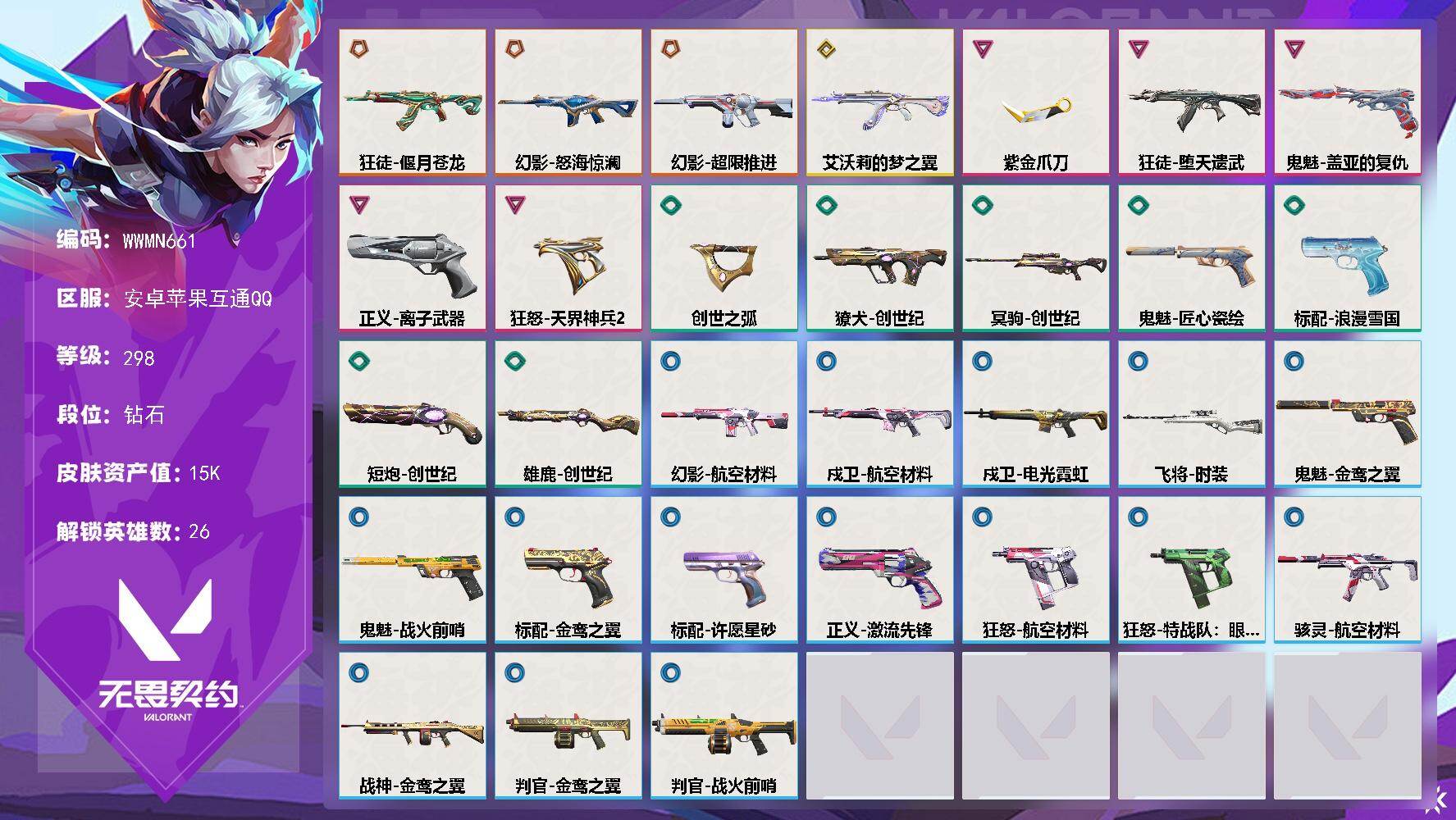 优选商品