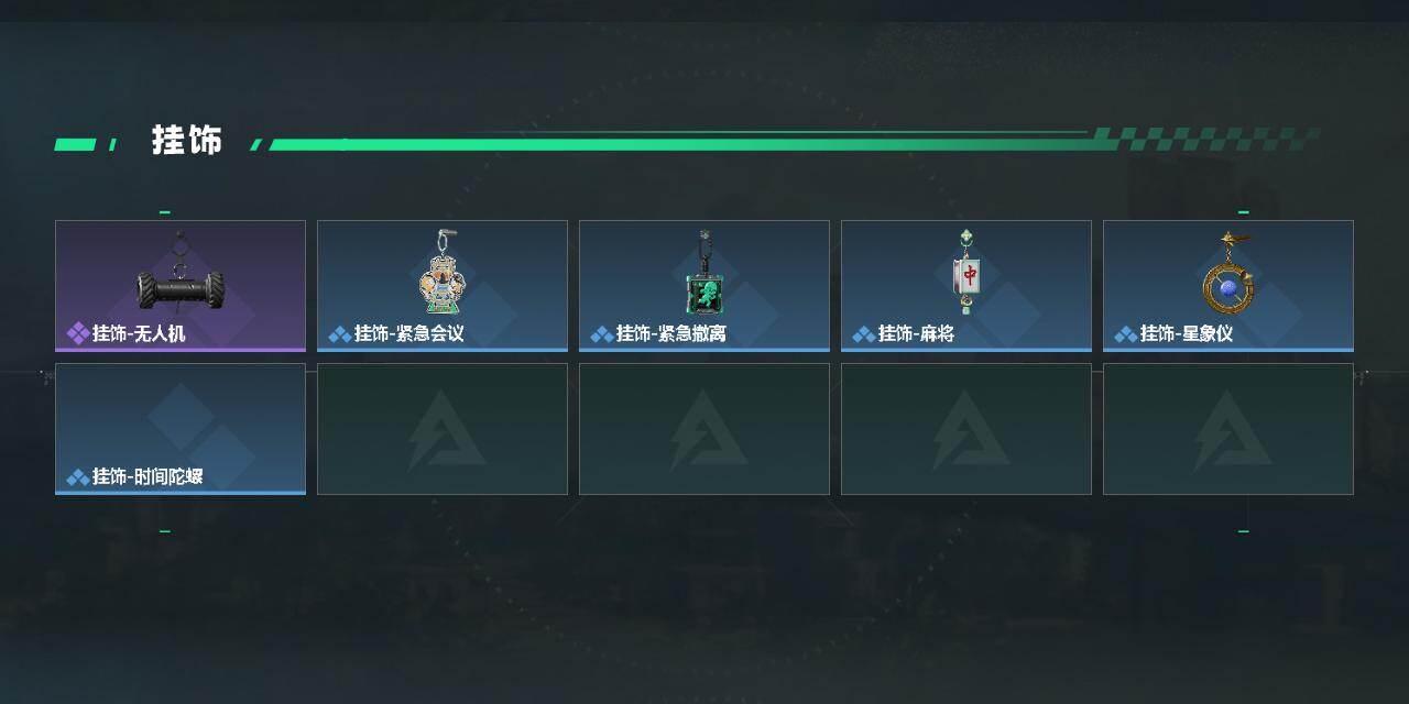 SJZQM4202449三角洲行动账号详情图7 SJZQM4202449三角洲行动账号详情图7