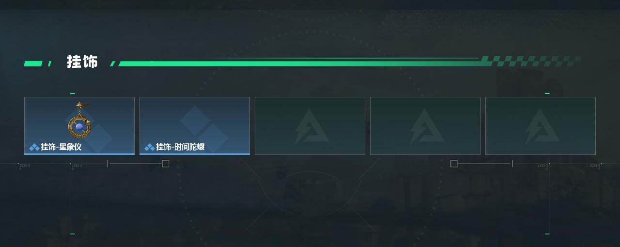 SJZYYT4201949三角洲行动账号详情图3