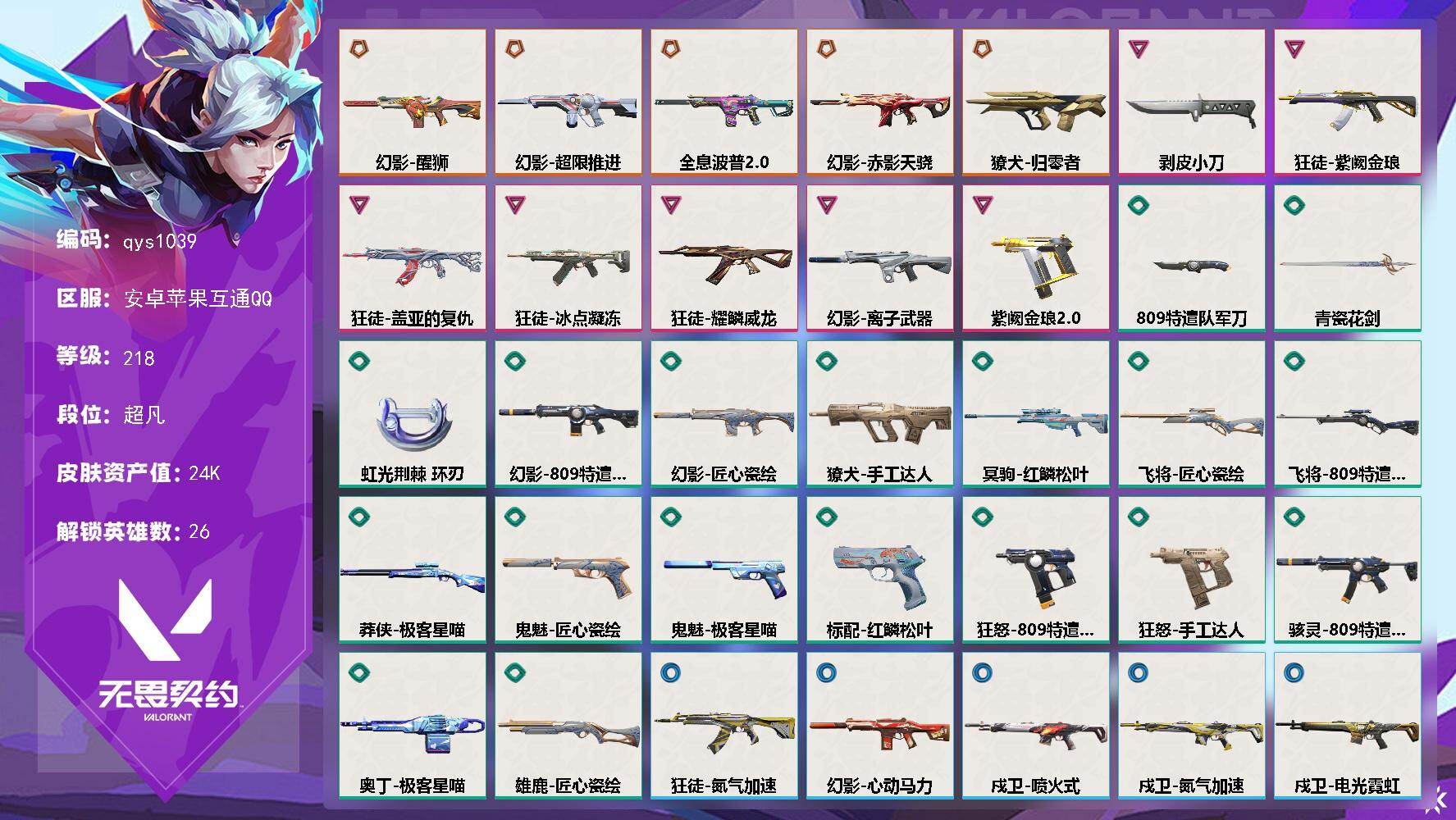 优选商品