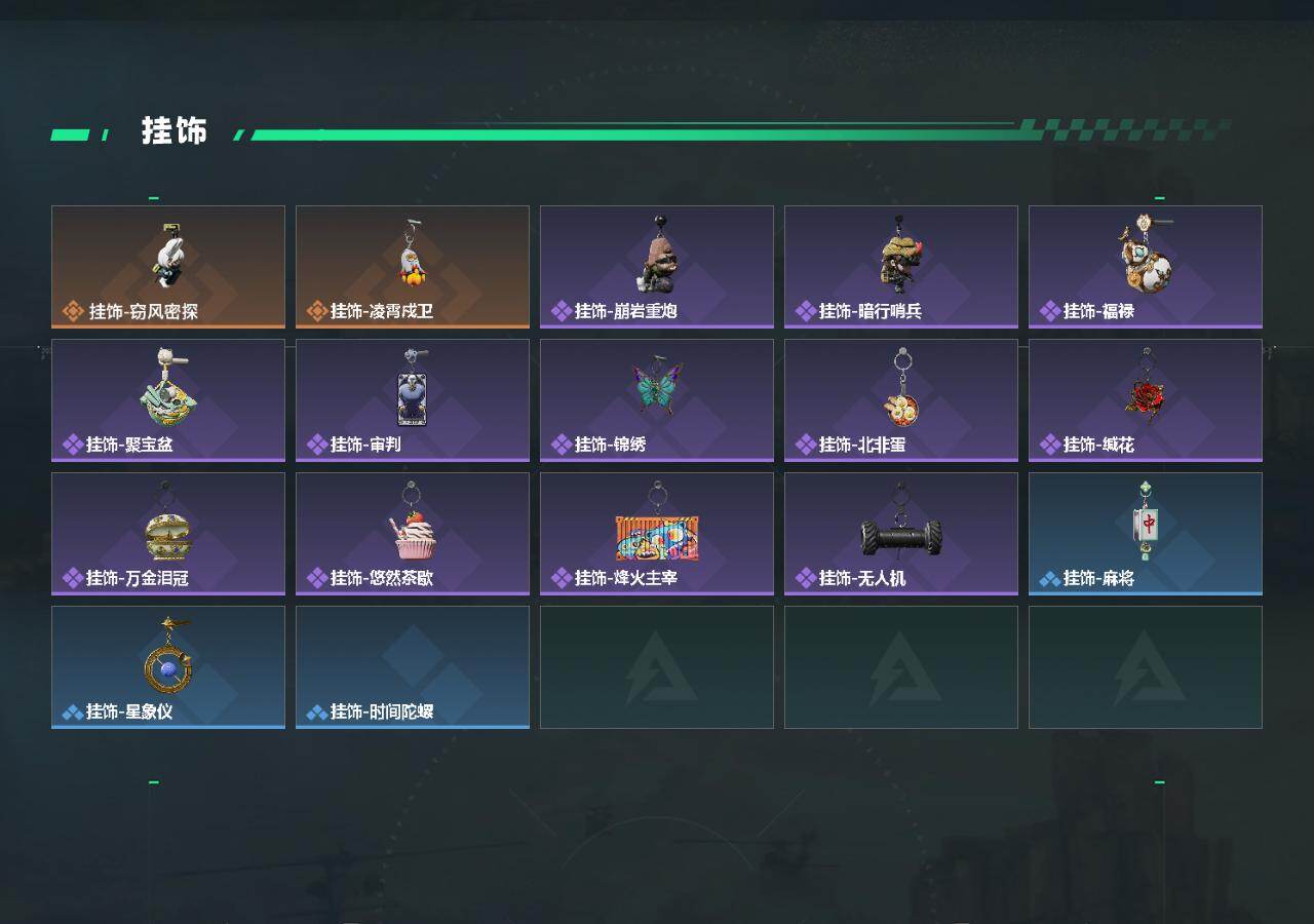 SJZJM4207694三角洲行动账号详情图3