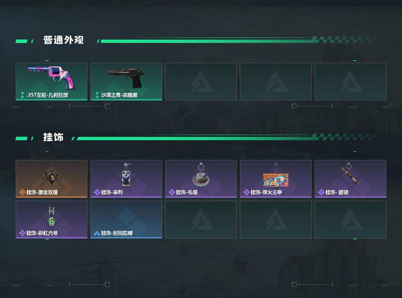 SJZEY4203750三角洲行动账号详情图3 SJZEY4203750三角洲行动账号详情图3
