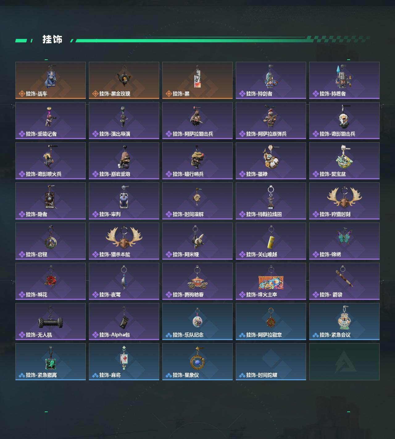 SJZEY4204838三角洲行动账号详情图4