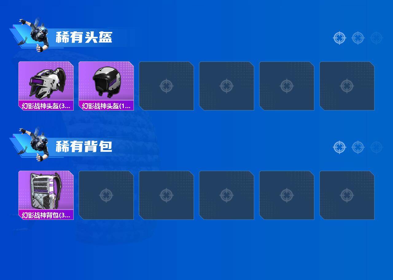HPLX4296214和平精英账号详情图7