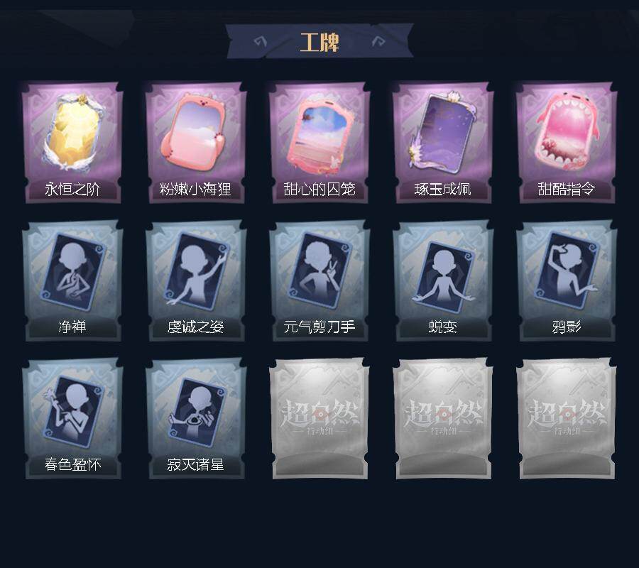 CZREY42277超自然行动组账号详情图4 CZREY42277超自然行动组账号详情图4