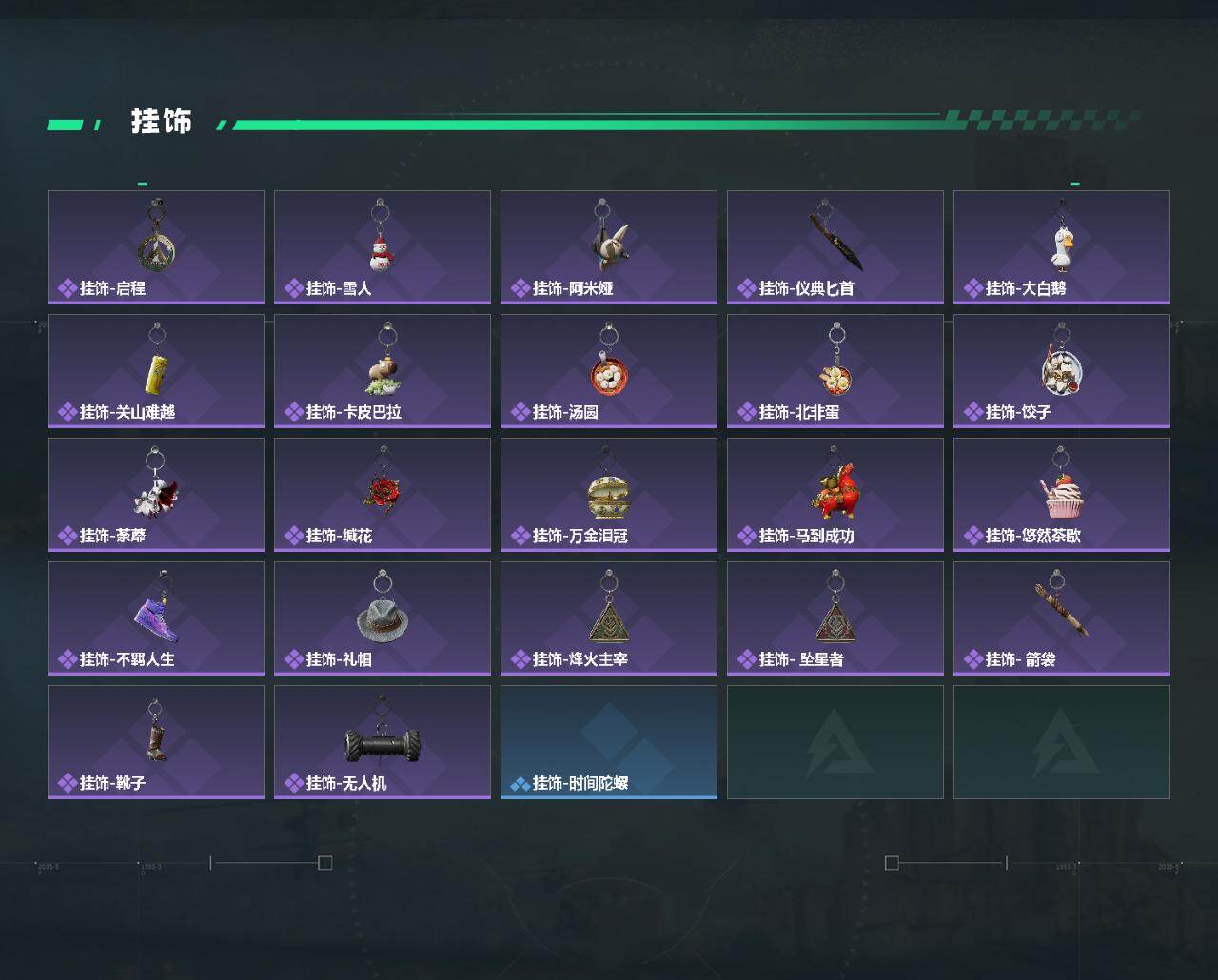 SJZQM4205055三角洲行动账号详情图9