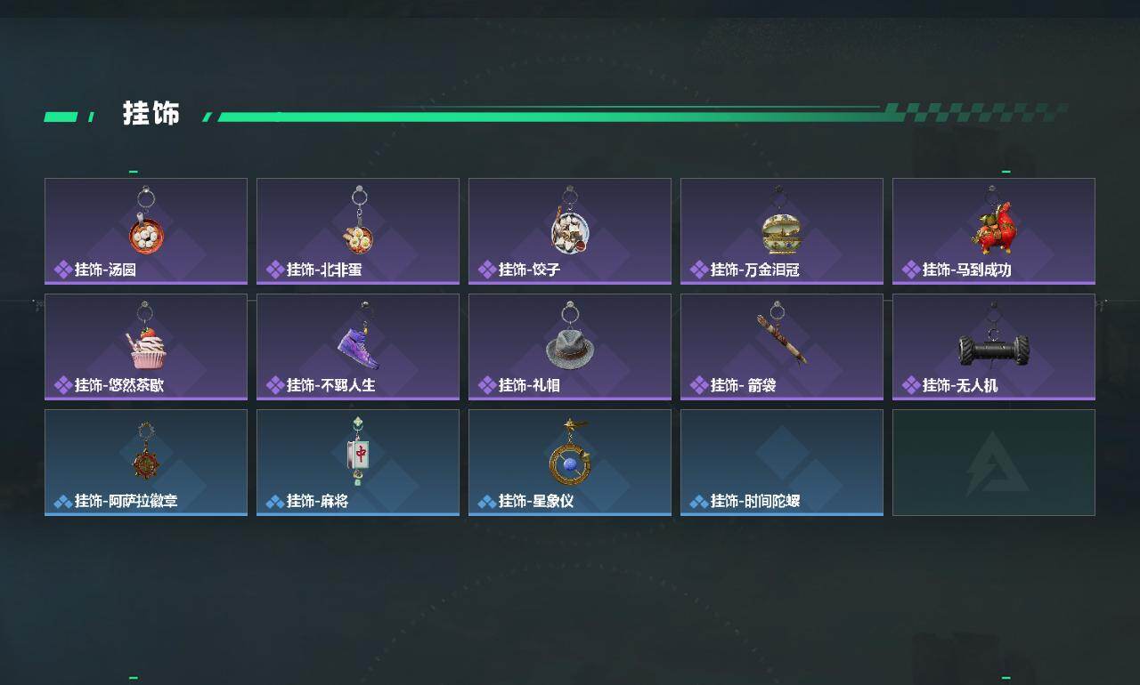 SJZEY4204892三角洲行动账号详情图6 SJZEY4204892三角洲行动账号详情图6