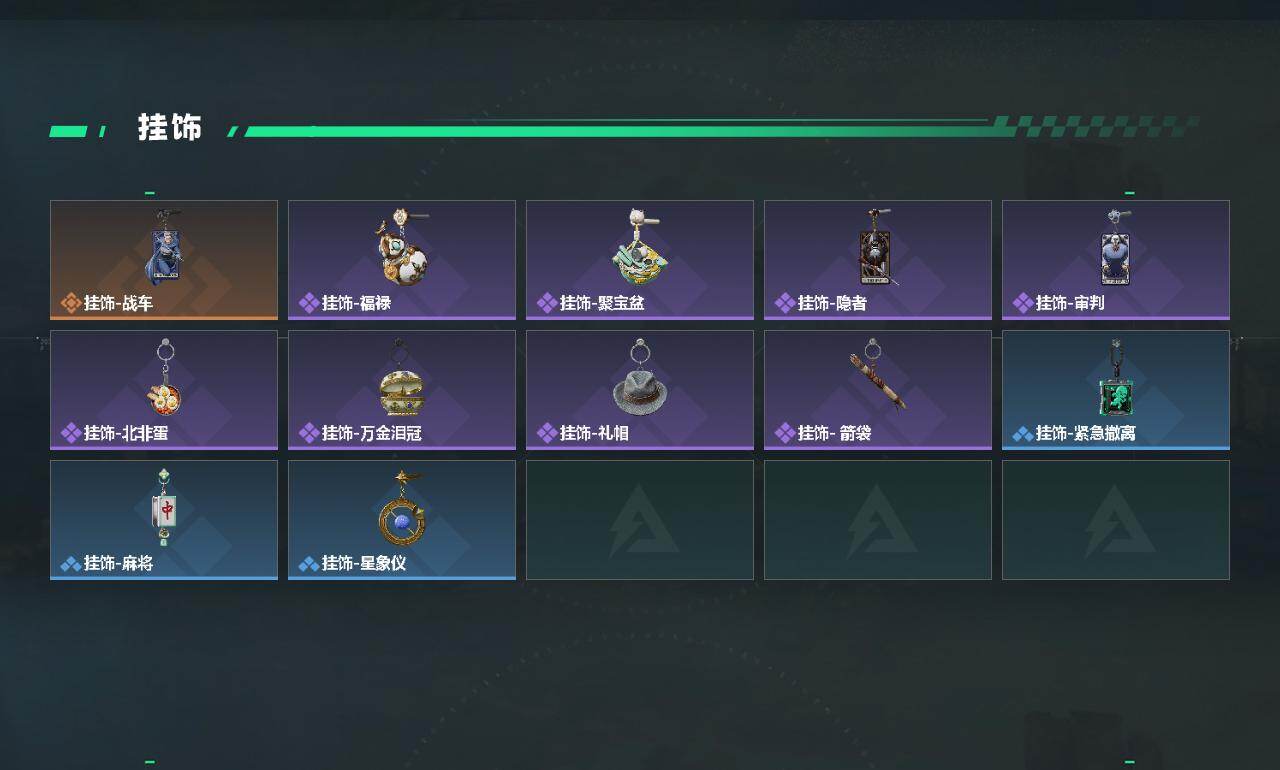 SJZEY4205185三角洲行动账号详情图3 SJZEY4205185三角洲行动账号详情图3
